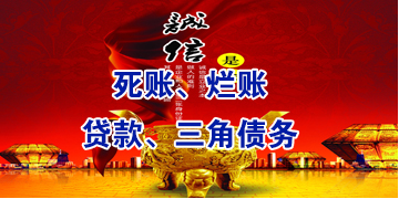 射阳要债公司