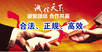 射阳讨账公司